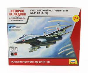 MIKOYAN-GUREVICH MIG-27 航空機 ミリタリー 1971/ ZVEZDA 1/144 ミニカー
