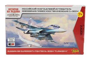 SUKOI SU-30SM FLANKER H 航空機 戦闘爆撃機 ロシア 航空機/ ZVEZDA 1/144 ミニカー