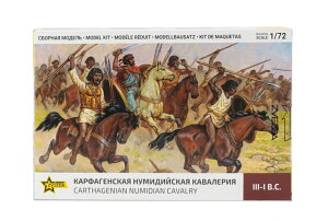 フィギュア カルタゴ ヌミディア 騎兵/ ZVEZDA 1/72 ミニカー