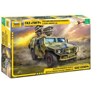 Gaz Kornet �L�b�g ZS3682/ ZVEZDA �v�����f�� �L�b�g�͌^