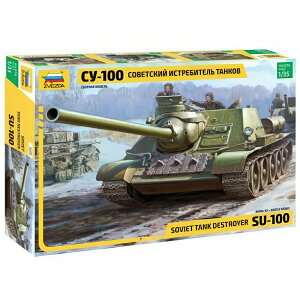 Soviet S P Gun Su 100 (New Molds) �L�b�g ZS3688/ ZVEZDA �v�����f�� �L�b�g�͌^