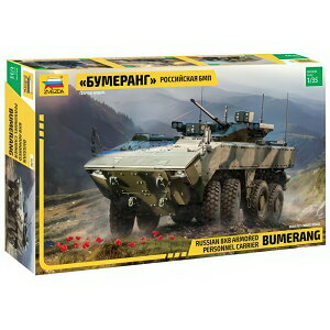 Bumerang Russian Apc Lbg ZS3696/ ZVEZDA vf Lbg͌^