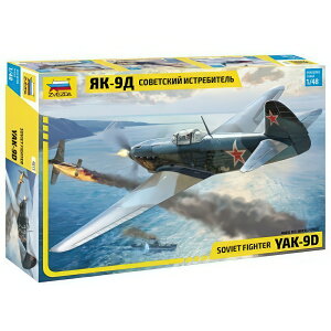 Yak 9 Soviet Fighter Lbg ZS4815/ ZVEZDA 1/48 vf Lbg͌^