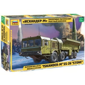 Iskander Ballistic Missile Launcher Lbg ZS5028/ ZVEZDA vf Lbg͌^