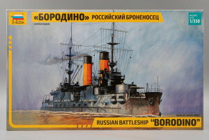 VA {Wm / ZVEZDA 1/350 ͌^ vX`bNfLbg