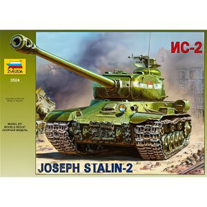 Josef Stalin 2 Soviet Heavy Tank �L�b�g Z3524/ ZVEZDA �v�����f�� �L�b�g�͌^