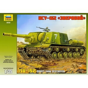 Isu 152 Soviet Self Propelled Gun �L�b�g Z3532/ ZVEZDA �v�����f�� �L�b�g�͌^