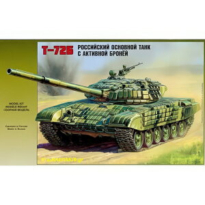 T 27 W Era (Rr) �L�b�g Z3551/ ZVEZDA �v�����f�� �L�b�g�͌^