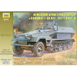 Hanomag Sdkfz 251 1Ausf B Ger Personnel Carrier Lbg Z3572/ ZVEZDA vf Lbg͌^