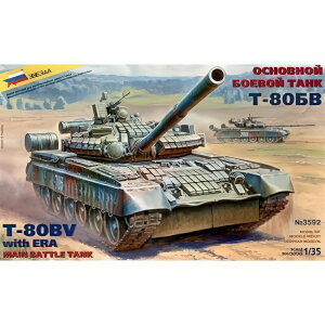T 80 U W Era �L�b�g Z3592/ ZVEZDA �v�����f�� �L�b�g�͌^