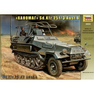 Sd Kfz 251 3 Ausf B Radio Car �L�b�g Z3604/ ZVEZDA �v�����f�� �L�b�g�͌^