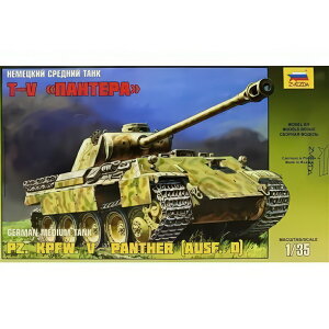 Panther Ausf D �L�b�g Z3678/ ZVEZDA �v�����f�� �L�b�g�͌^