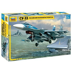 SU 33 Lbg Z7297/ ZVEZDA vf Lbg͌^