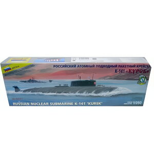 Nuclear Submarine Apl Kursk �L�b�g Z9007/ ZVEZDA �v�����f�� �L�b�g�͌^