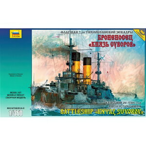 Kniaz Suvorov Russian Battleship �L�b�g Z9026/ ZVEZDA 1/350 �v�����f�� �L�b�g�͌^