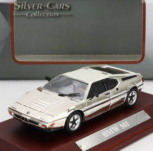 BMW�r�[�G���_�u�����[ M1 COUPE 1978 CHROME AUTO-DA-LEGGENDA-SILVER-CARS-COLLECTION - DEAGOSTINI / EDICOLA 1/43 �~�j�J�[