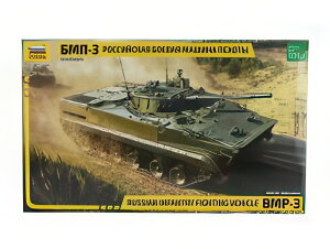  BMP-3 VA퓬 Rp/ ZVEZDA 1/35 vf Lbg͌^~jJ[