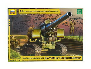�֒e�C 203mm B-4 �X�^�[�����̃n���}�[ �R�p/ ZVEZDA 1/35 �v�����f�� �L�b�g�͌^�~�j�J�[