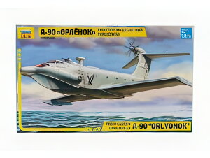 ALEKSEEV A-90 �I�������[�m�N �R�p�@ 1990/ ZVEZDA 1/144 �v�����f�� �L�b�g�͌^�~�j�J�[