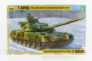 TANK��� T80UD MILITARY RUSSIAN MAIN BATTLE�~���^���[���V�A��͐�� 1945 / ZVEZDA 1/35 �~���^���[
