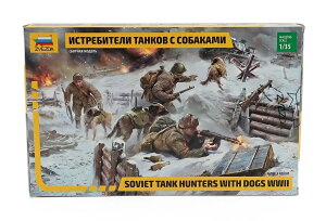 Figures�t�B�M���A Soviet Tank Hunters with Dogs Military Figures�~���^���[�t�B�M���A / ZVEZDA 1/35 �~���^���[