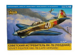 Yakovlev���R�����t Yak7B Soviet Military Airplane Fighter 1942 / ZVEZDA 1/48 ��s�@