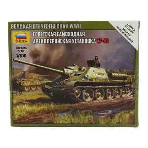SOVIET�\�r�G�g SELF PROPELLED���� ANTI TANK GUN�ΐ�ԖC ACCESSORIES�A�N�Z�T���[ / ZVEZDA 1/100 �~�j�J�[