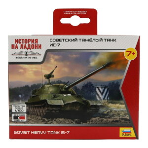 SOVIET�\�r�G�g IS 7 HEAVY TANK�d��� 1945 MILITARY�~���^���[ / ZVEZDA 1/100 �~�j�J�[