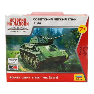 SOVIET�\�r�G�g T 80 TANK��� 1945 MILITARY�~���^���[ / ZVEZDA 1/100 �~�j�J�[