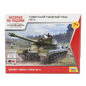 SOVIET�\�r�G�g 15 4 HEAVY TANK�d��� 1945 MILITARY�~���^���[ / ZVEZDA 1/100 �~�j�J�[