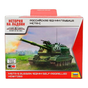 RUSSIAN���V�A MSTA S���X�^S TANK��� 1945 MILITARY�~���^���[ / ZVEZDA 1/100 �~�j�J�[