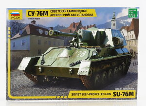 SU-76M �\�r�G�g�����C #126 1945 �g���L�b�g / ZVEZDA 1/35 �~�j�J�[ �~���^���[�͌^