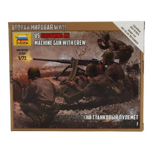 US Browning M2 Machine Gun with Crew �A�����J�R �u���[�j���OM2�@�֏e�ƕ����Z�b�g �v�����f�� / ZVEZDA 1/72 �~�j�J�[ �~���^���[�͌^