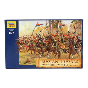 RUSSIAN HUSSARS 1812-1814 ���V�A�y�R�� ���f���L�b�g / ZVEZDA 1/72 �~�j�J�[ �~���^���[�͌^