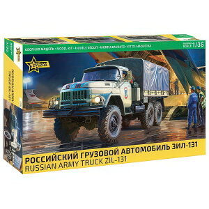 ���V�A�R�g���b�N ZIL-131 �O���[�� / ZVEZDA 1/35 �~�j�J�[