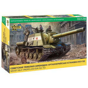 �\�r�G�g ISU-152 �����C �O���[�� #153 / ZVEZDA 1/35 �~�j�J�[
