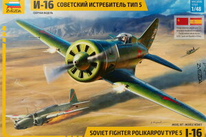 Polikarpov I-16 Type 5 Early/Late �g�ݗ��ăv�����L�b�g�͌^ �퓬�@ /ZVEZDA 1/48
