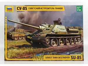 SAMOHODNAYA-USTANOVKA - SU-85 SOVIET TANK DESTROYER 1943 - // ZVEZDA 1/35 モデルキット プラモデル模型