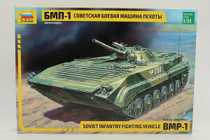 \rGg퓬 BMP-1/ ZVEZDA 1/35 ͌^ vf