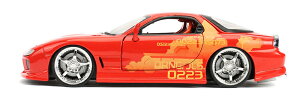 Orange Julius Mazda RX-7 ChXs[h (2009) ~jJ[ / JADA 1/24