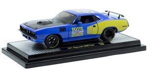 Plymouth�v�����X HEMI �N�[�_ 1971 VP���[�V���O 50���N �͌^ ���f�� / M2MACHINES 1/24 �~�j�J�[ �͌^