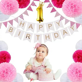 楽天市場 1歳 誕生日 パーティーグッズの通販