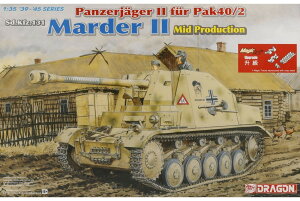 Sd.Kfz.131 Panzerjaeger II fuer PaK40/2 Marder II Mid Production �g�ݗ��ăv�����L�b�g�͌^ ��� /Dragon 1/35