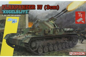 Flakpanzer IV 3cm Kugelblitz 4���΋��ԃN�[�Q���u���b�c �g�ݗ��ăv�����L�b�g�͌^ /Dragon�h���S�� 1/35