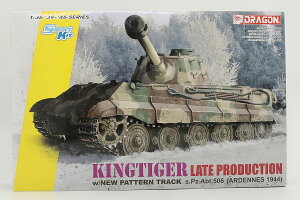 Kingtiger Late Production New Pattern Track s.Pz.Abt.506 Ardennes 1944 /Dragon�h���S�� 1/35 �g�ݗ��ăv�����L�b�g�͌^