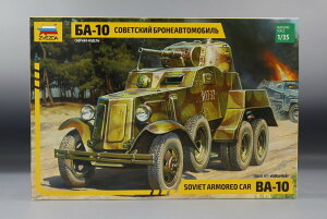 Soviet�\�r�G�g Armored Car���b�� BA 10 �g�ݗ��ăv�����L�b�g�͌^ /Zvezda�Y�x�Y�_ 1/35