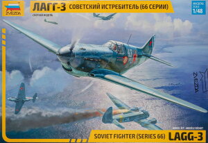 LaGG 3 Soviet WWII Fighter Series 66 �\�r�G�g�퓬�@ �g�ݗ��ăv�����L�b�g�͌^ /Zvezda�Y�x�Y�_ 1/48