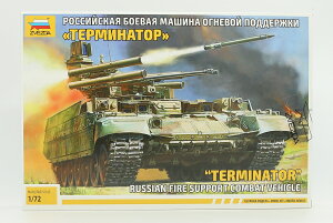 Russian���V�A Terminator�^�[�~�l�[�^�[ �Η͎x���퓬�� /Zvezda�Y�x�Y�_ 1/72 �g�ݗ��ăv�����L�b�g�͌^
