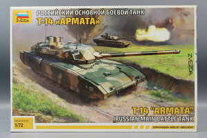 Russian Main Battle Tank T14 Armata ���V�A��͐��T14�A���}�[�^ �g�ݗ��ăv�����L�b�g�͌^ /Zvezda�Y�x�Y�_ 1/72