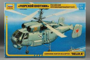 Russian���V�A Submarine Hunter Helicopter�ΐ��w���R�v�^�[ Ka 27 �g�ݗ��ăv�����L�b�g�͌^ /Zvezda�Y�x�Y�_ 1/72